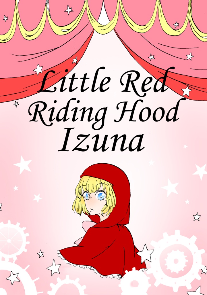 Little Red Riding Hood Izuna