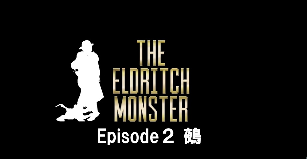The Eldritch Monster 『鵺』