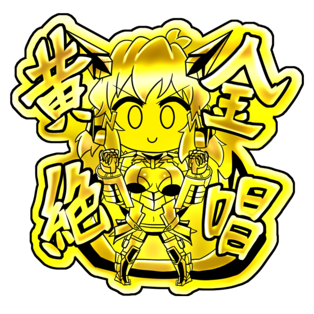 シンフォギア　色々シールセット