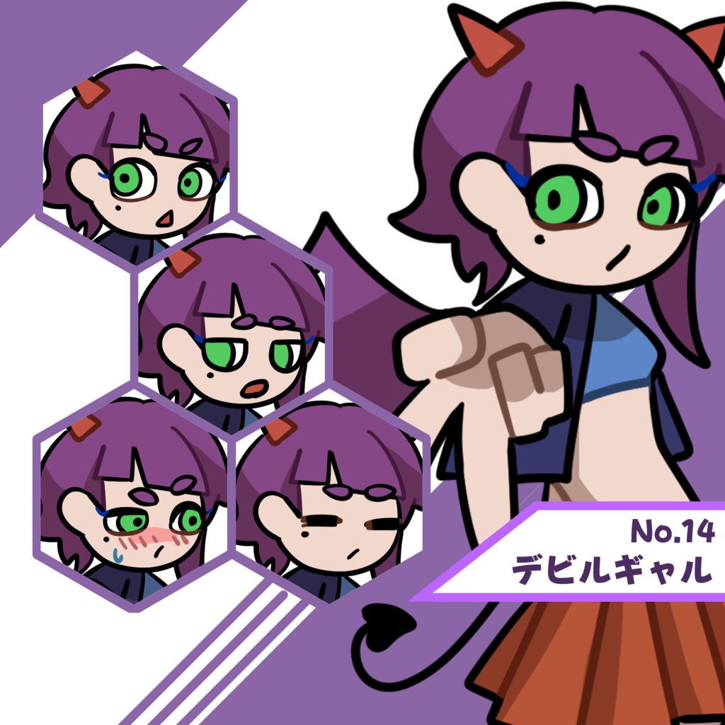 【表情差分10種】デビルでギャルなカートゥーン立ち絵