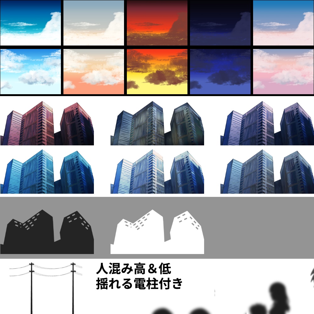 TRPG素材集-APNG背景 Vol.1