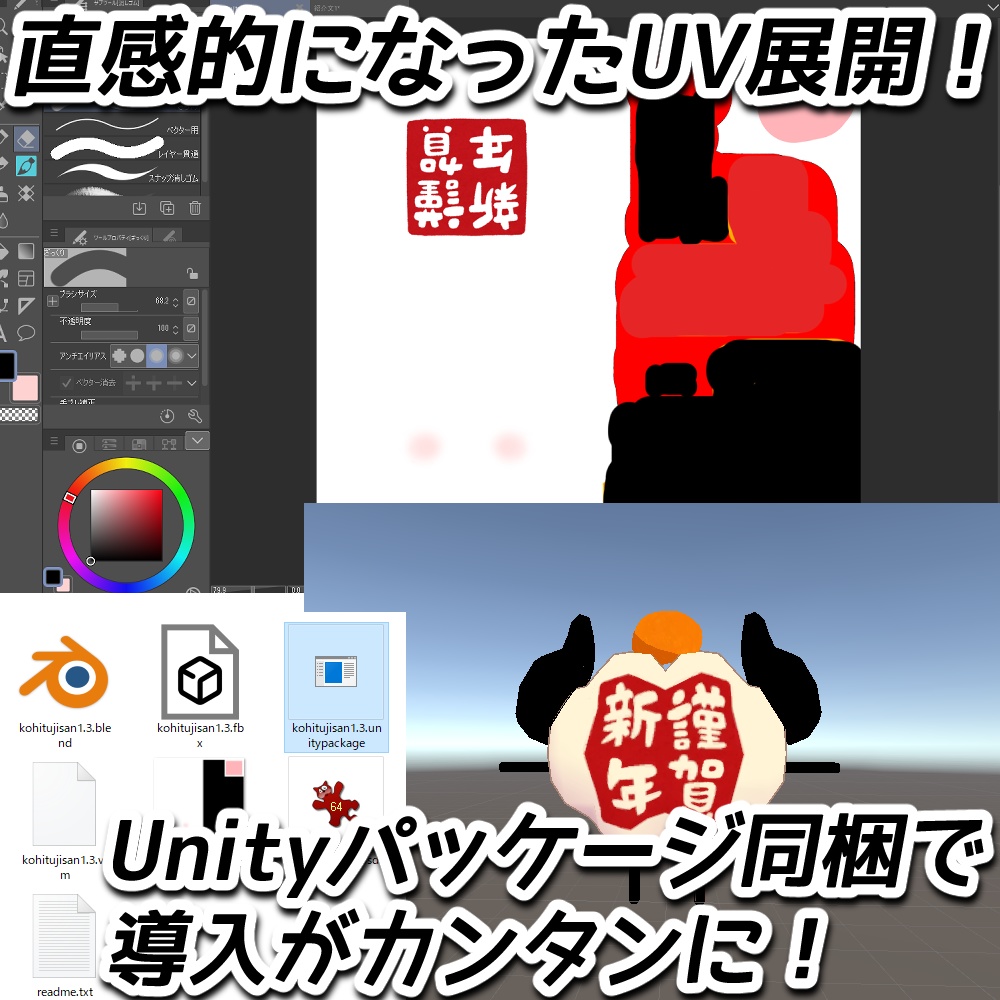 ボナパルト式こひつじさんver.2.11