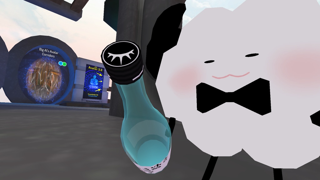 大吟醸 ゆめうつつ