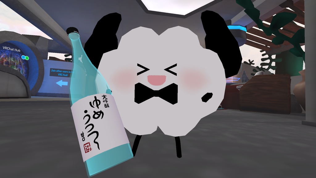 大吟醸 ゆめうつつ