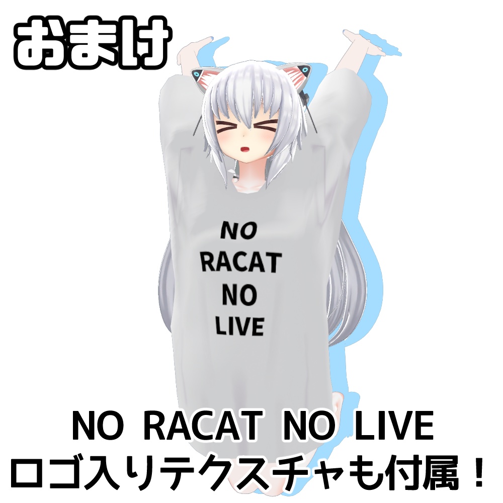 【ますきゃっとぷらす対応】オーバーサイズTシャツ
