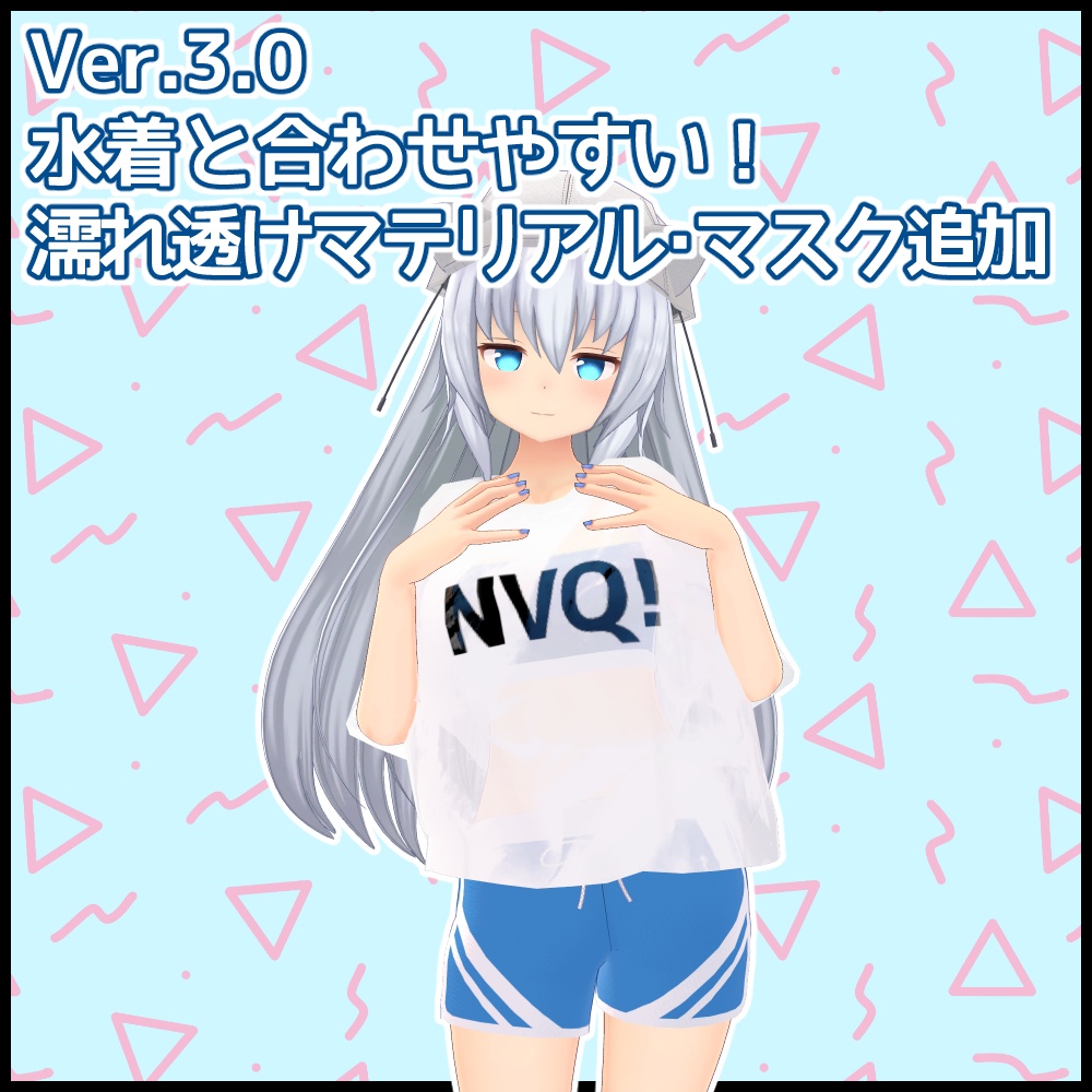 【ますきゃっとぷらす対応】オーバーサイズTシャツ -ショート丈バージョン-
