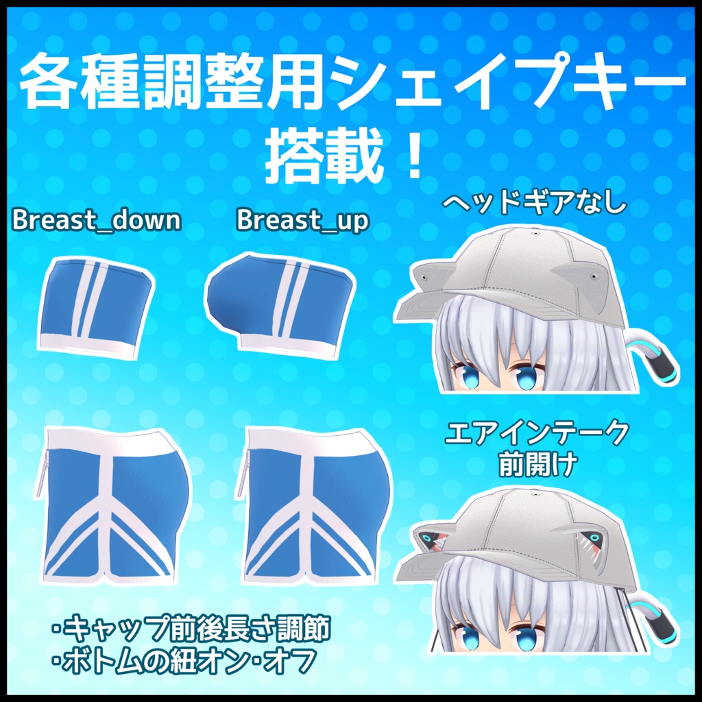 Sporty swim【ますきゃっと向け】