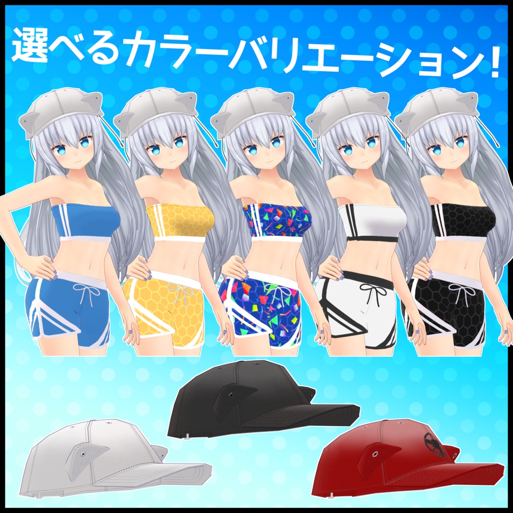Sporty swim【ますきゃっと向け】