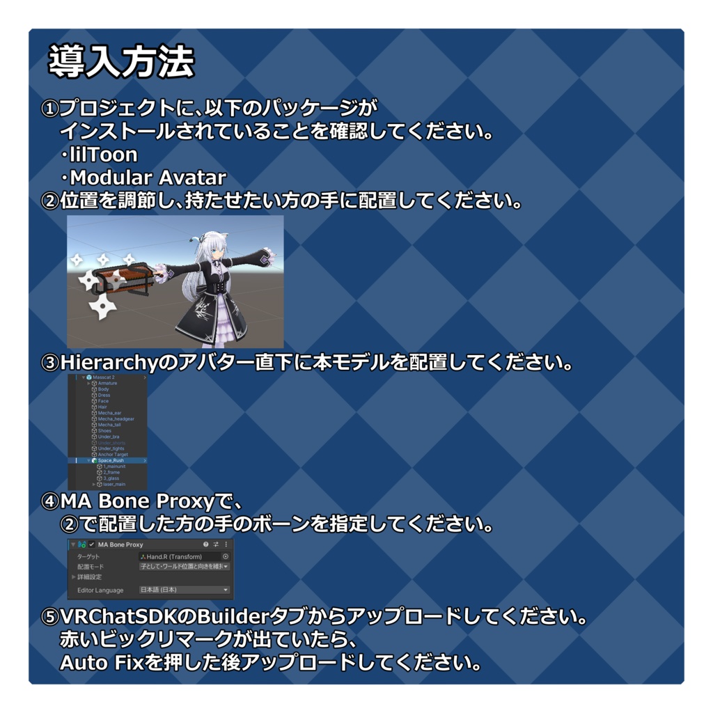 レーザー採掘機 Space Rush