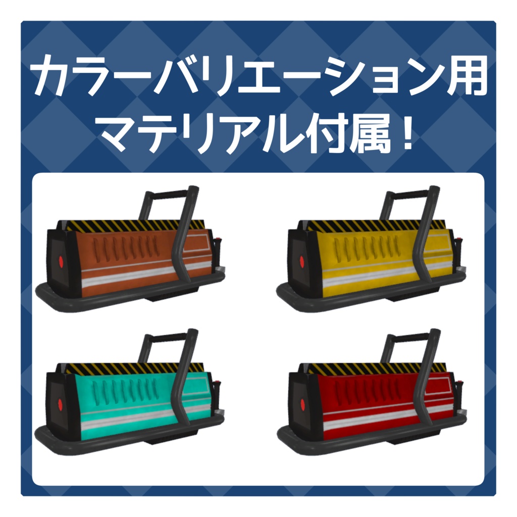 レーザー採掘機 Space Rush