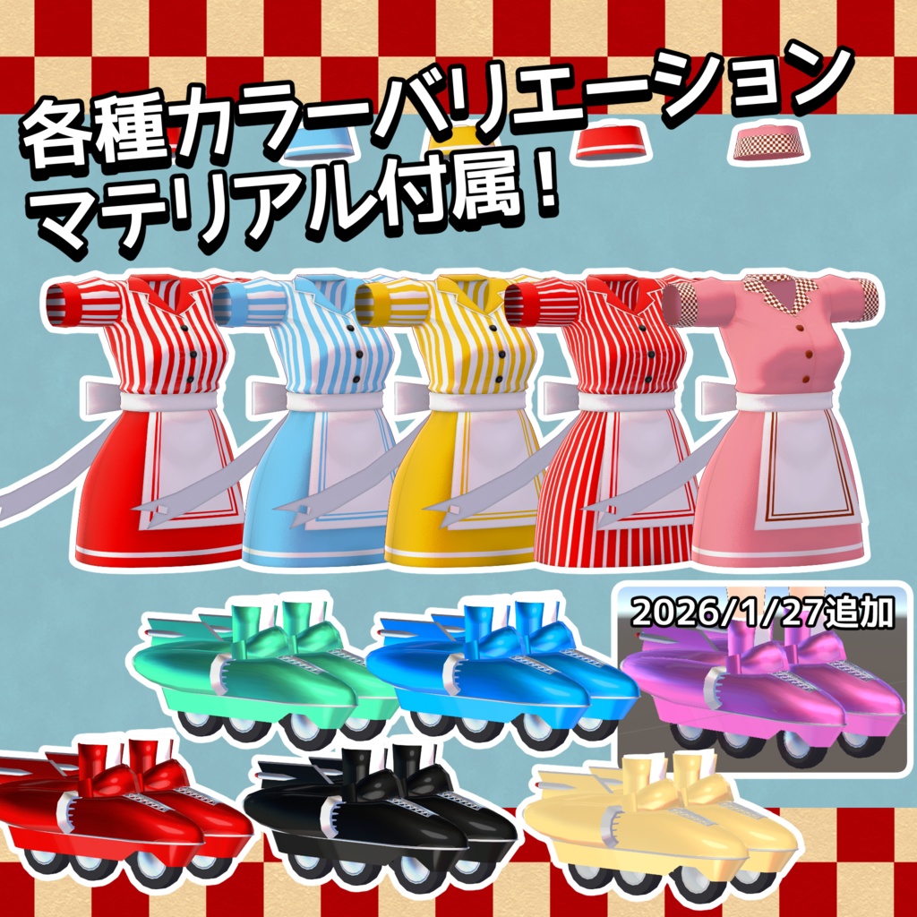 【ますきゃっとぷらす対応】STREAM DINER