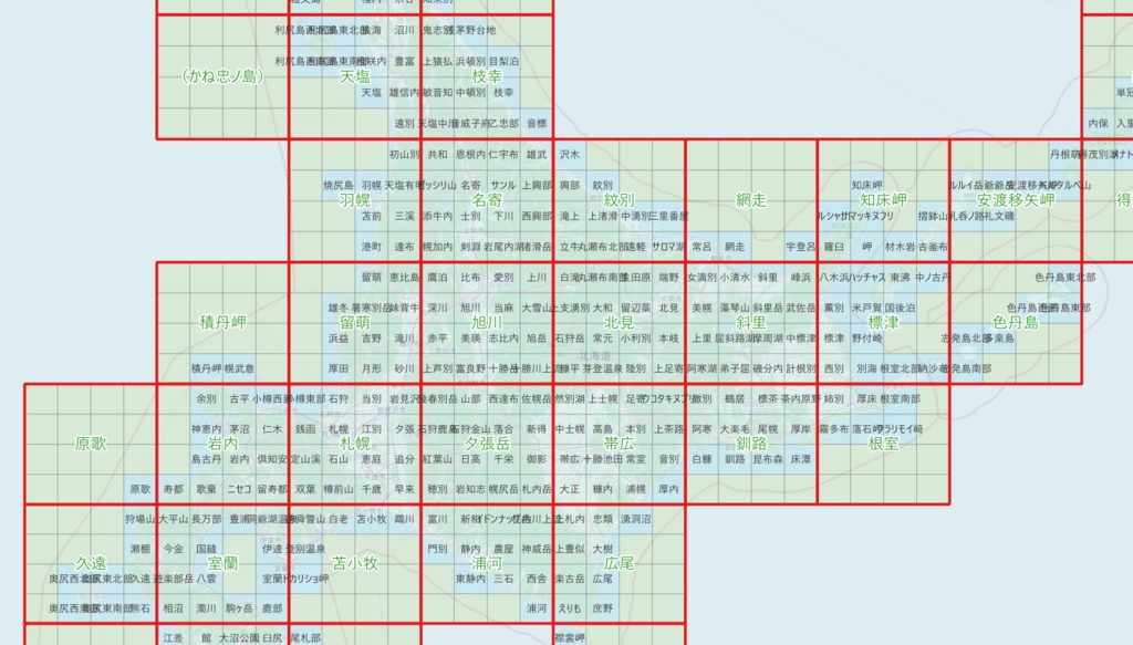国土地理院20万分の1地勢図・5万分の1地形図:図郭Shape
