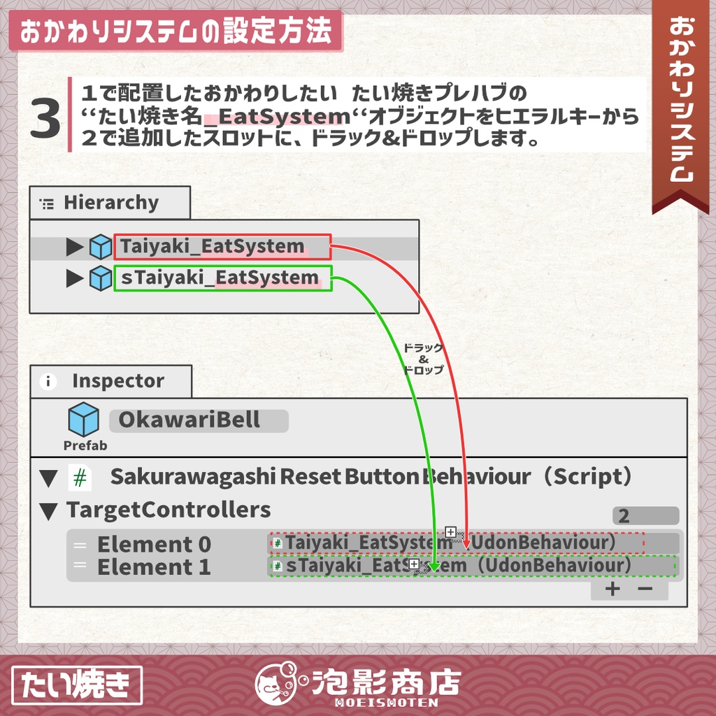 【ワールドギミック付き】どっちから食べる?あんこたっぷりたい焼き(24点)