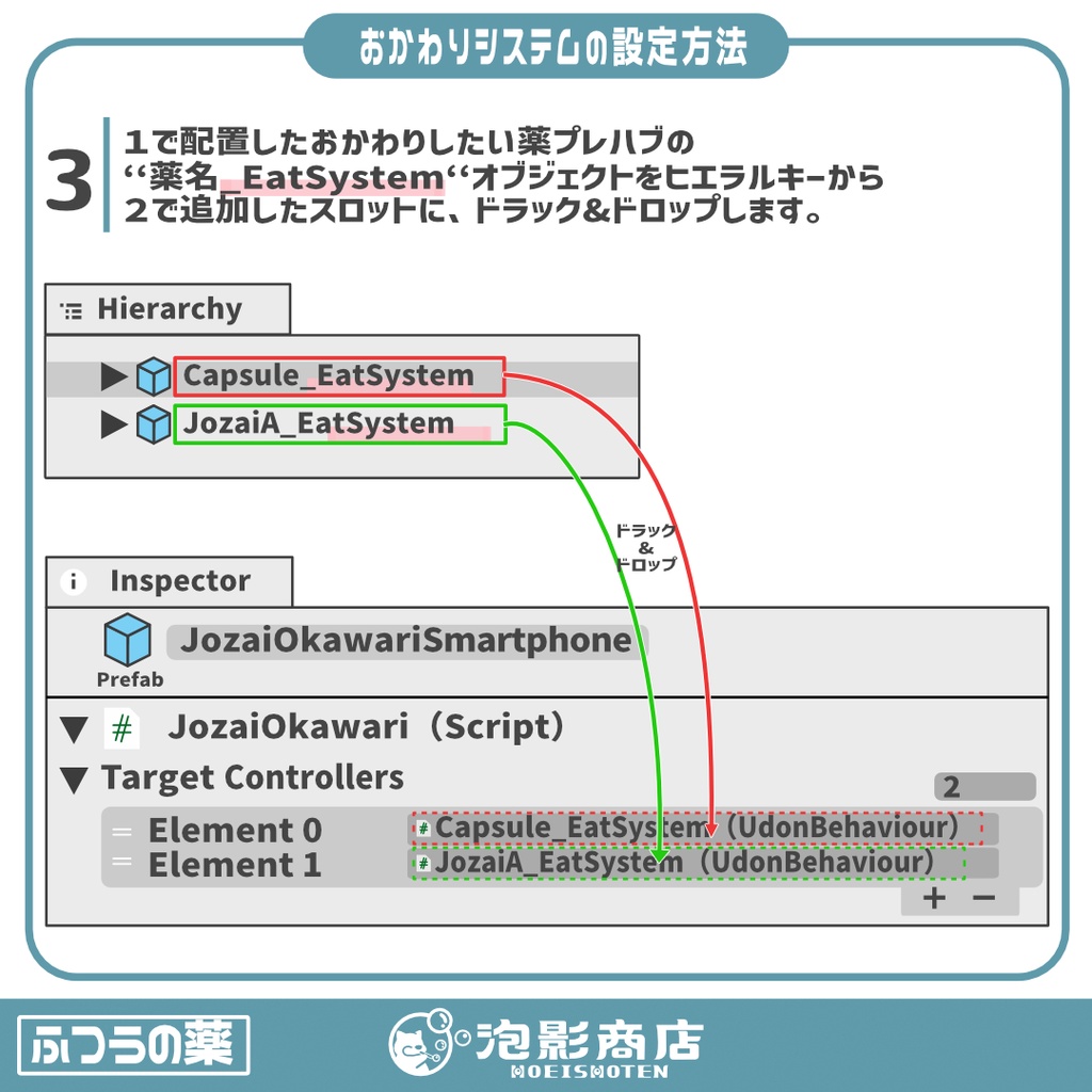【ワールドギミック付き】喰らえ!!ふつうの薬(15点)