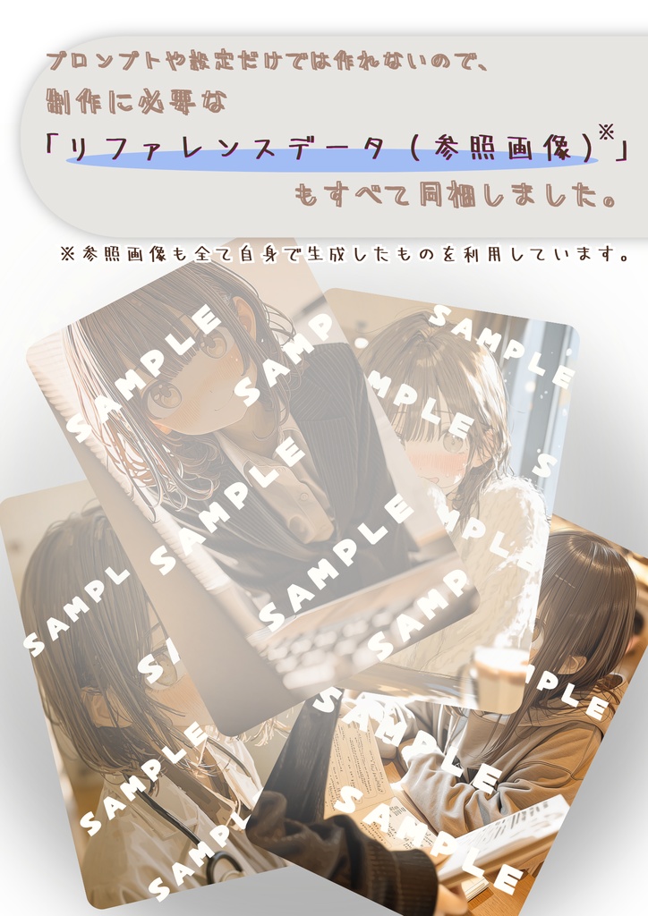 【活動2周年記念ブック】 AIイラスト&レシピ集1 「あるふぁ」/lle(るるいい)【発売記念版】