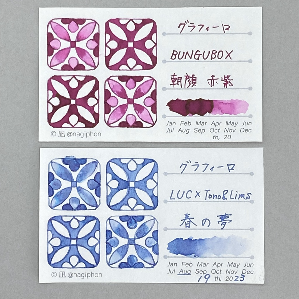 Iridescence Harmony(凪の部屋) の 色見本カード