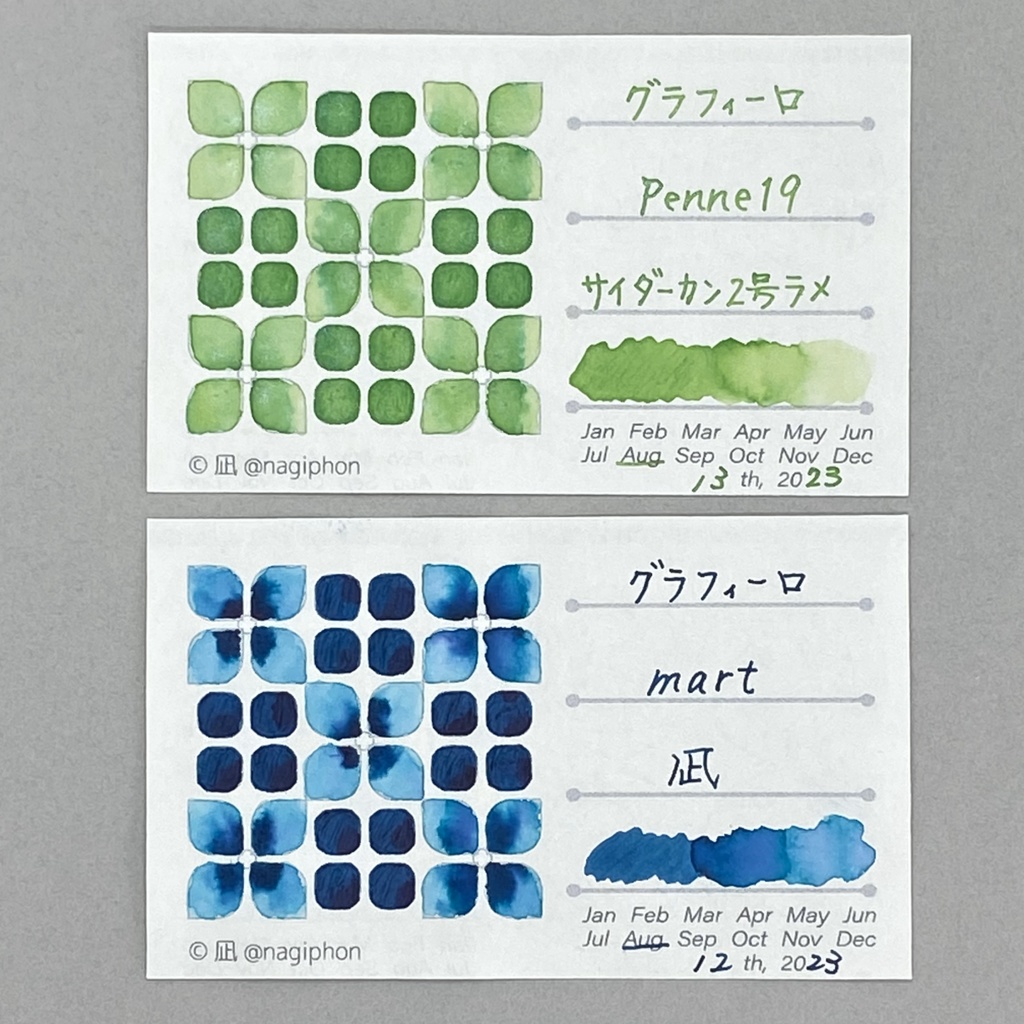 Iridescence Harmony(凪の部屋) の 色見本カード