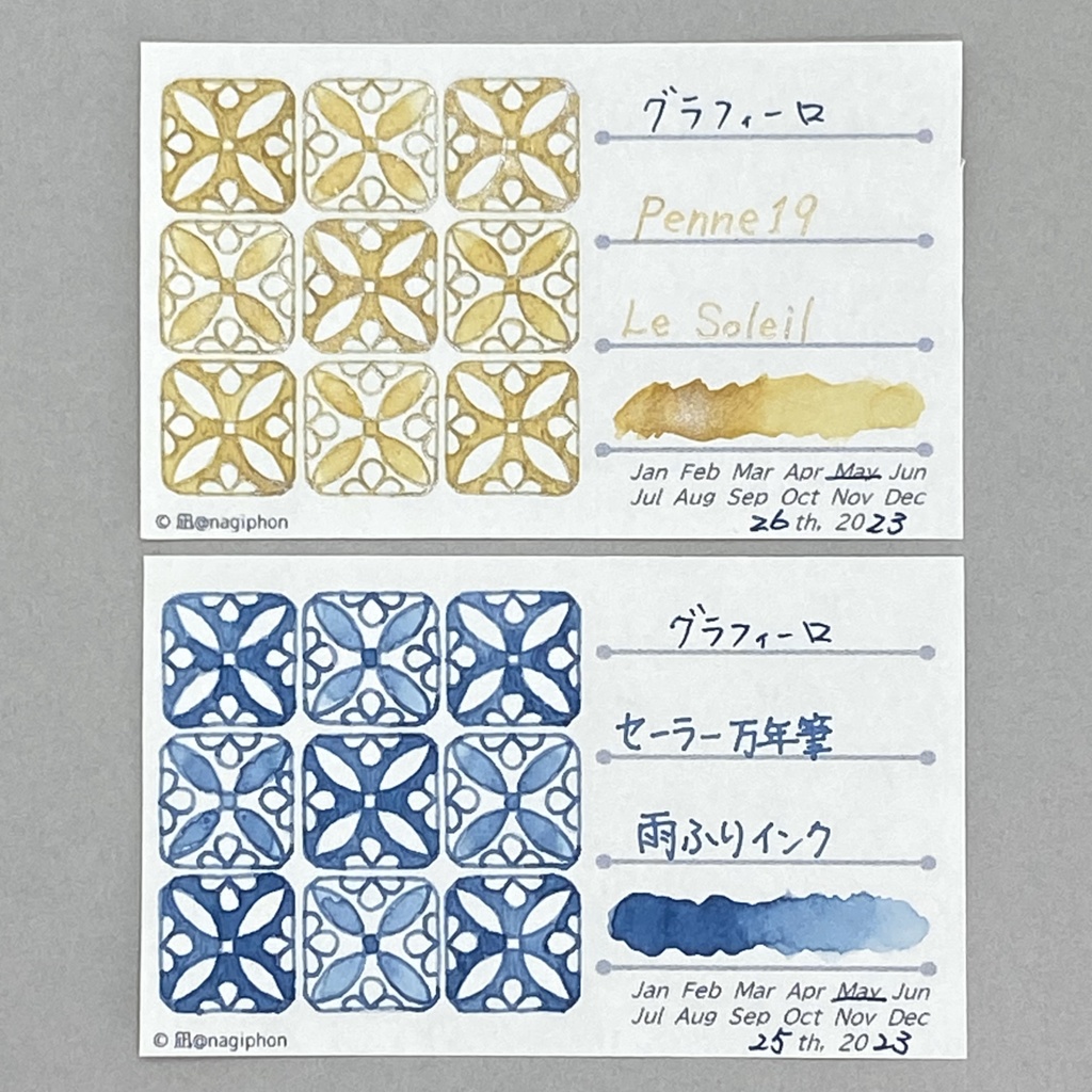 Iridescence Harmony(凪の部屋) の 色見本カード