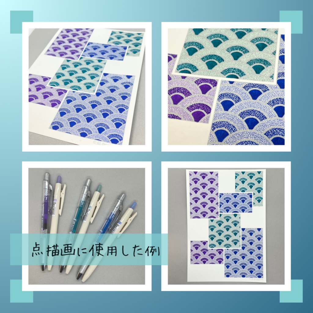 Iridescence Harmony(凪の部屋) の 塗り絵