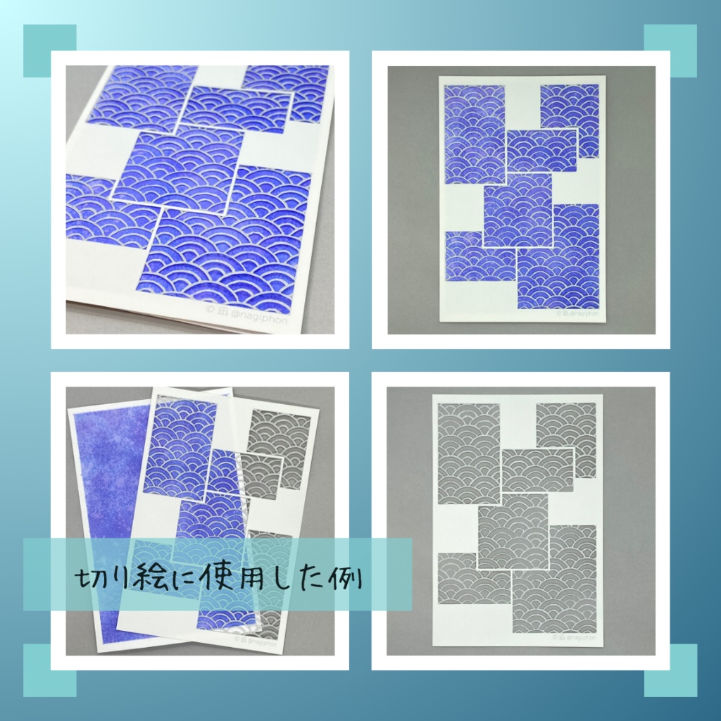 Iridescence Harmony(凪の部屋) の 塗り絵