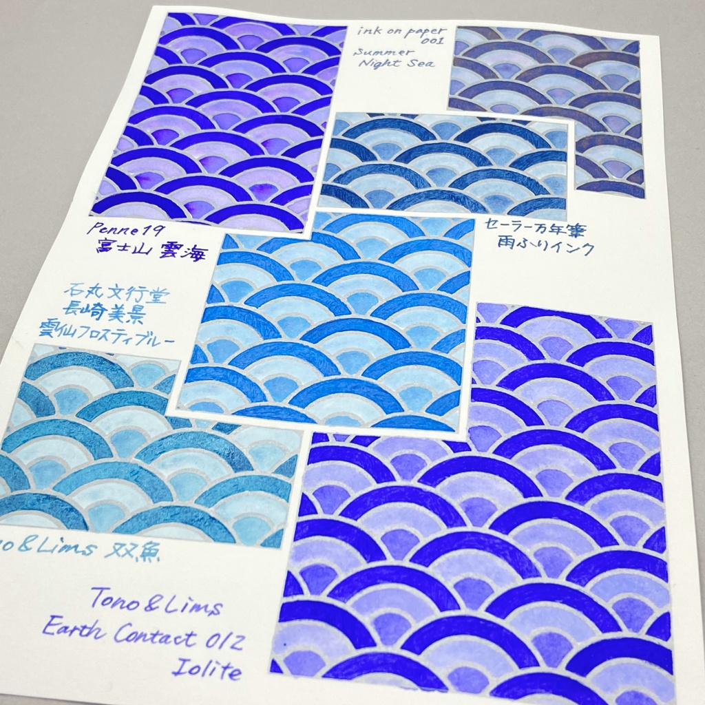 Iridescence Harmony(凪の部屋) の 塗り絵