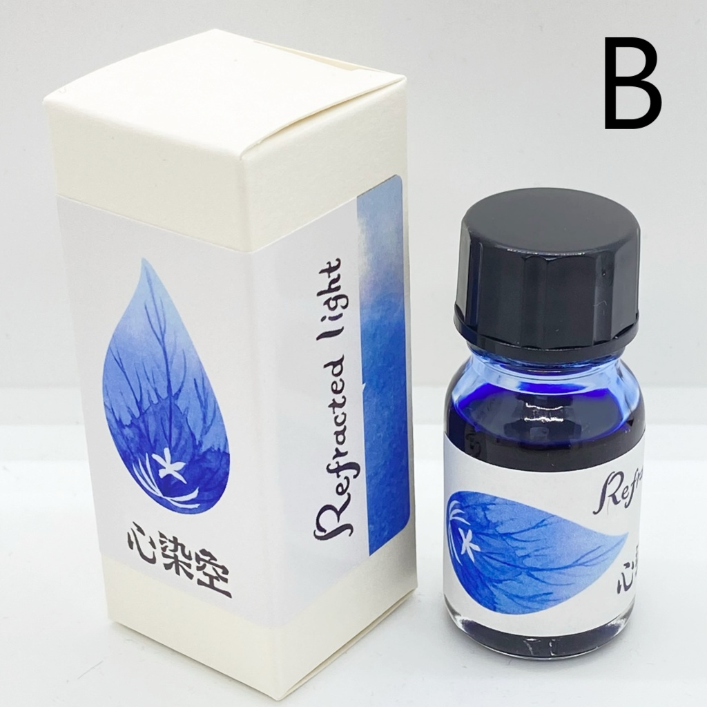 オリジナルインクシリーズ「Refracted Light」