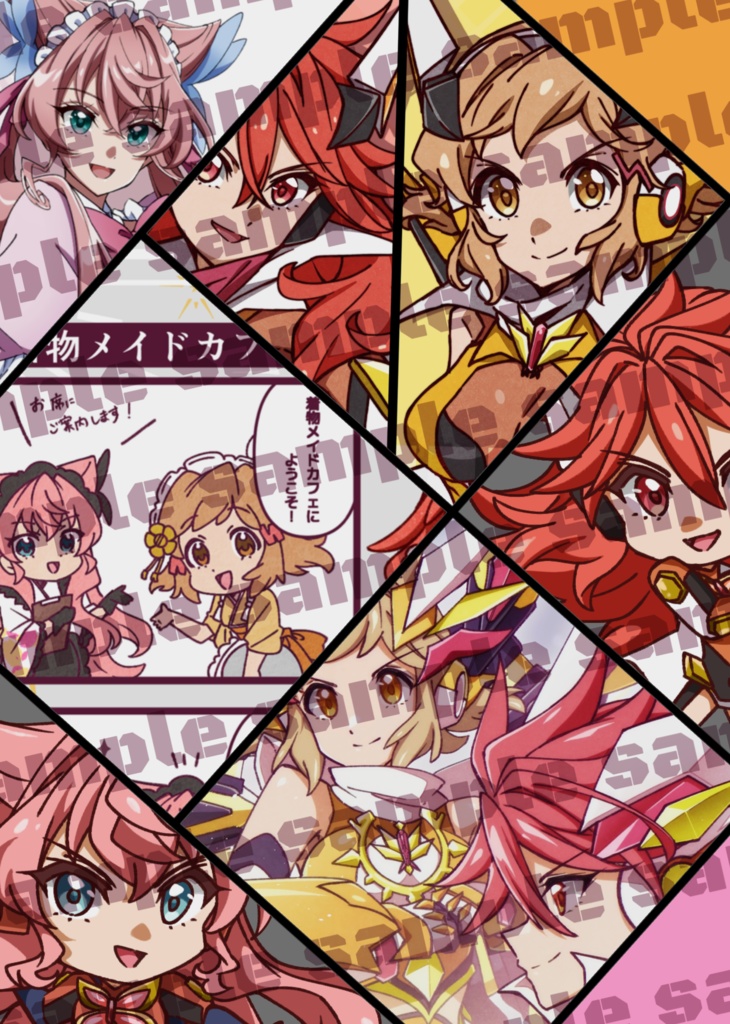 SG-03''' ガングニール娘本