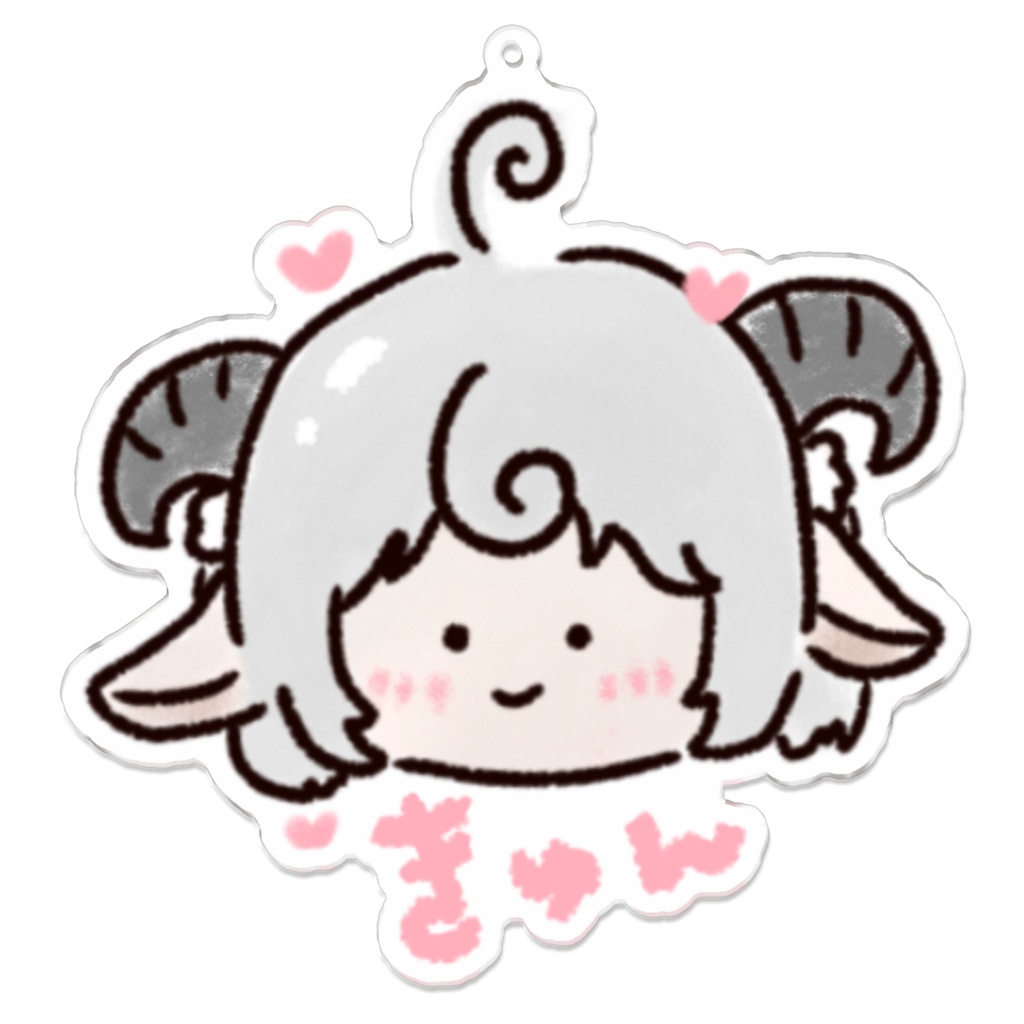 きゅんってしちゃった