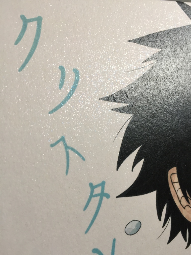 クリスタルブルー