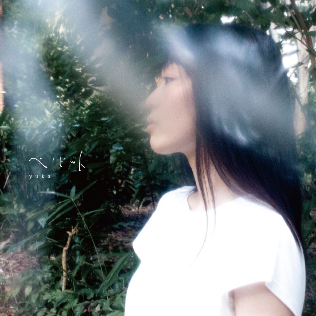 CD「ペリドット」