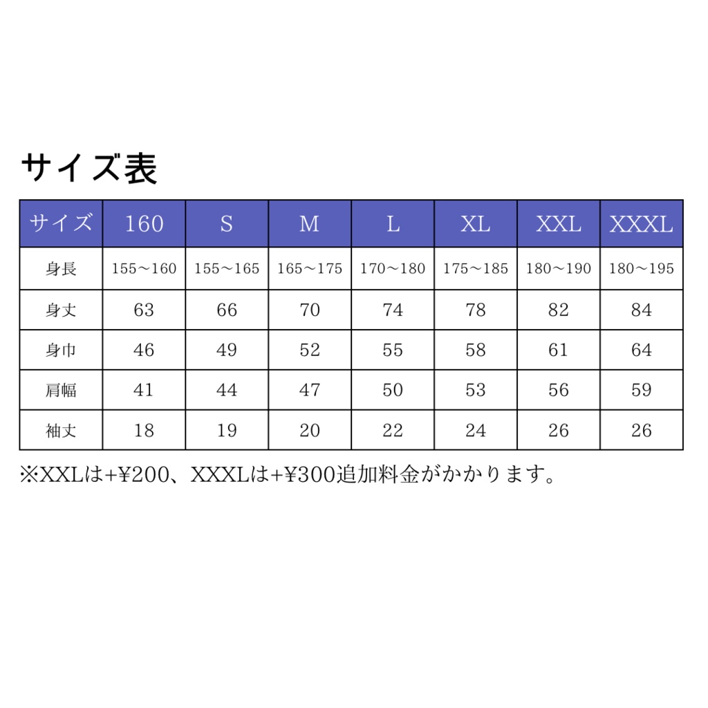 Tシャツ(グリーン)