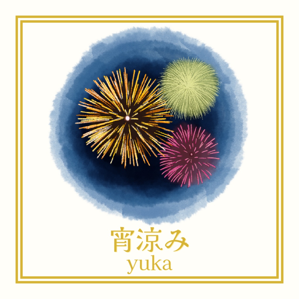 CD『宵涼み』