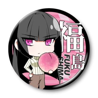 キャラクター缶バッジ【北海道沖縄・東北】