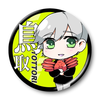 キャラクター缶バッジ【中四国】