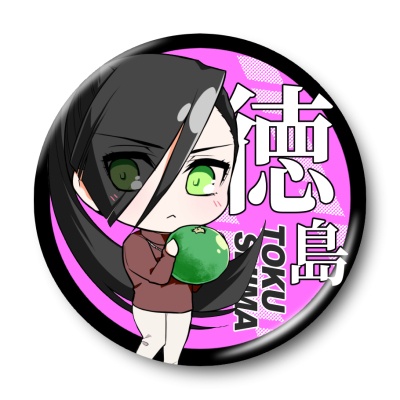 キャラクター缶バッジ【中四国】