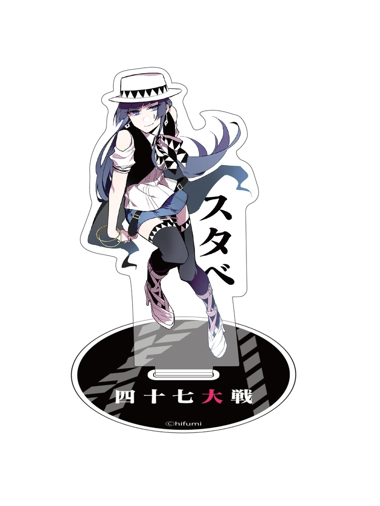 アクリルスタンド【北海道・東北】