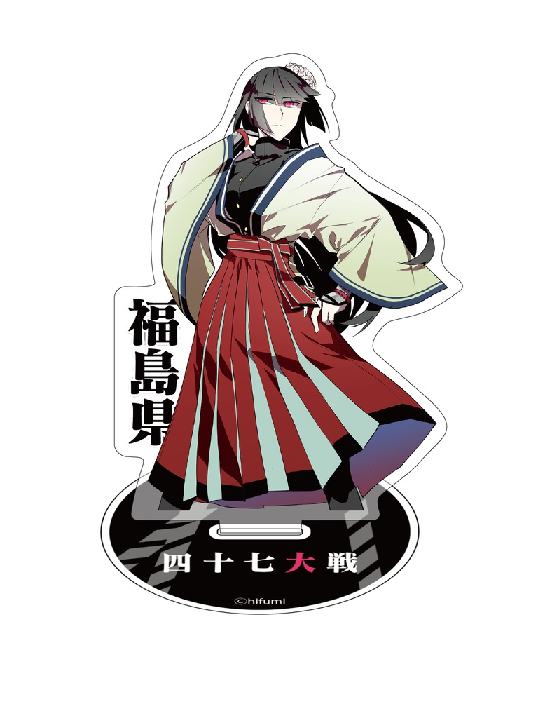 アクリルスタンド【北海道・東北】