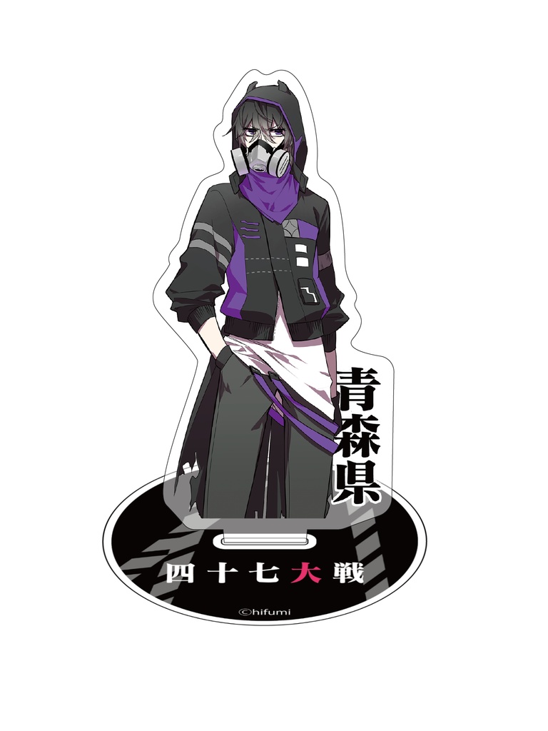 アクリルスタンド【北海道・東北】