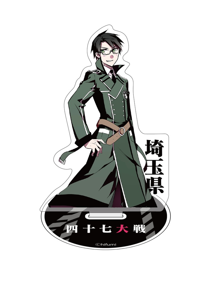 アクリルスタンド【関東】