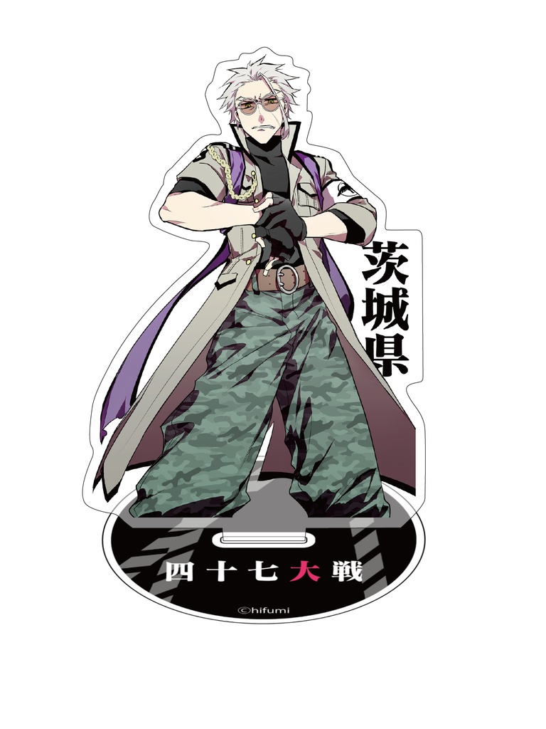 アクリルスタンド【関東】