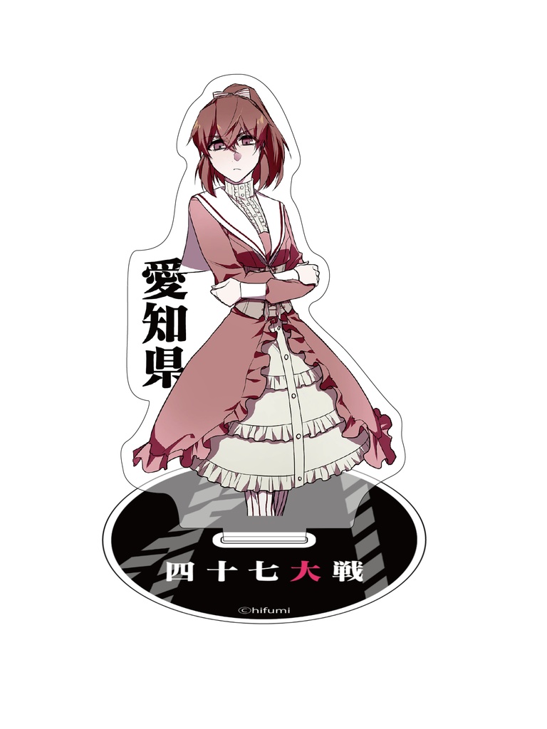 アクリルスタンド【中部】