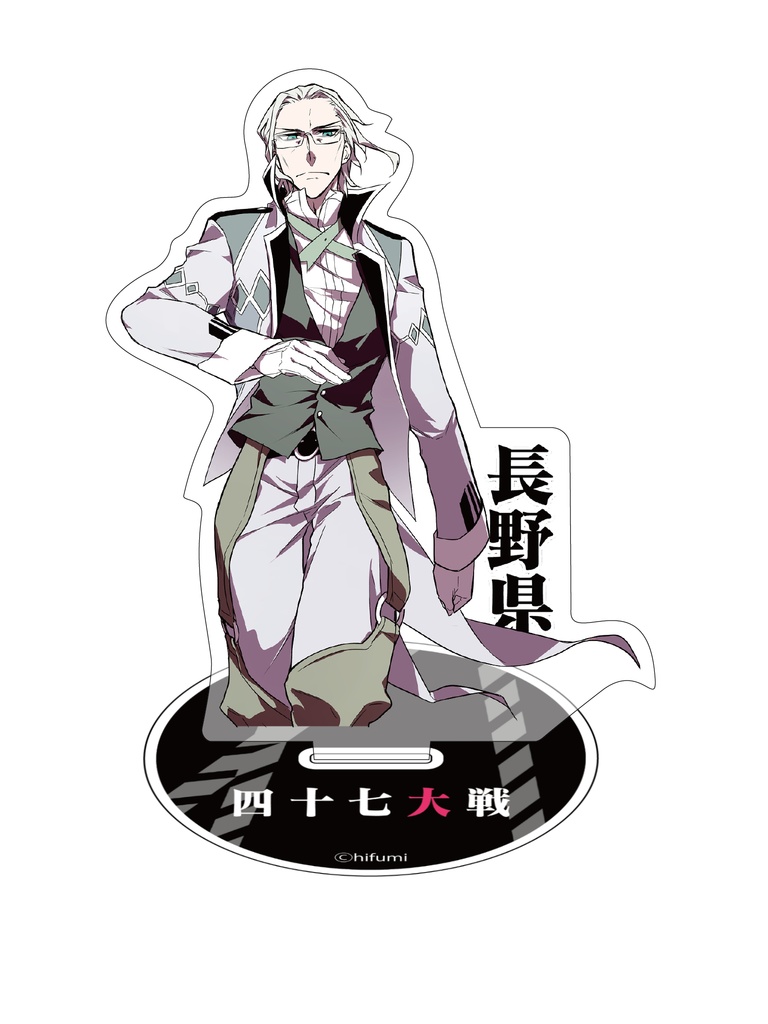 アクリルスタンド【中部】