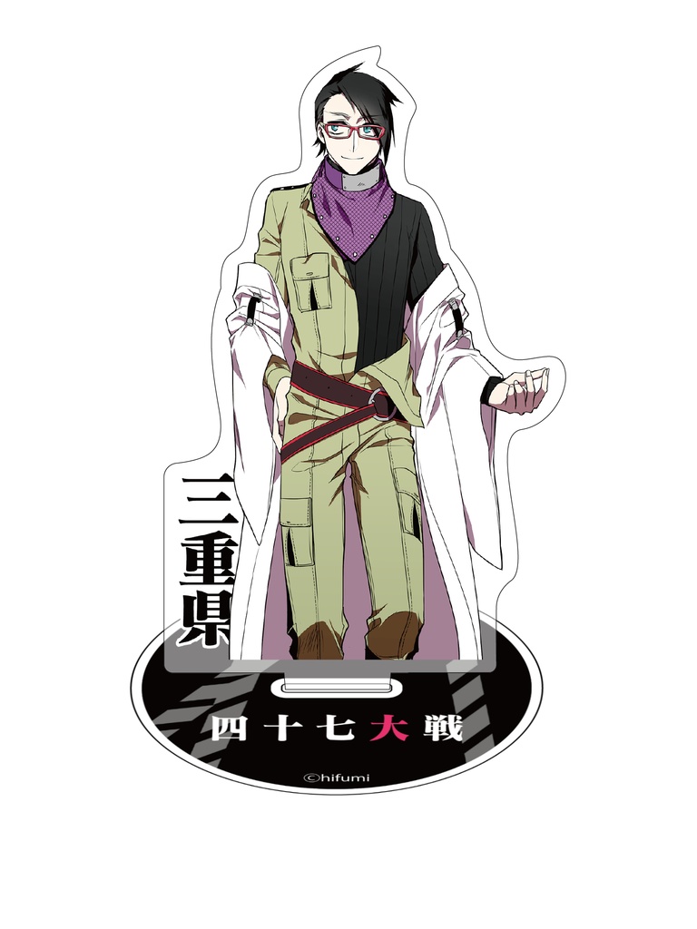 アクリルスタンド【中部】