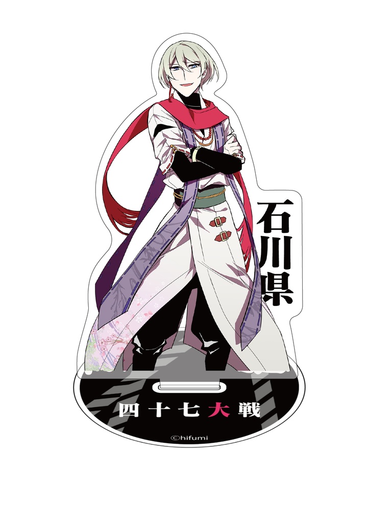 アクリルスタンド【中部】