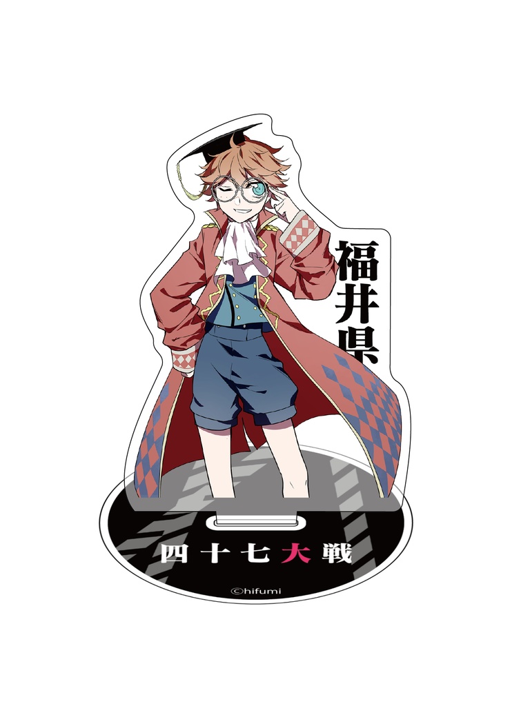 アクリルスタンド【中部】