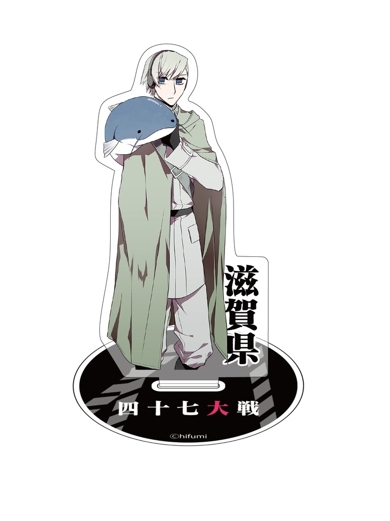 アクリルスタンド【関西】