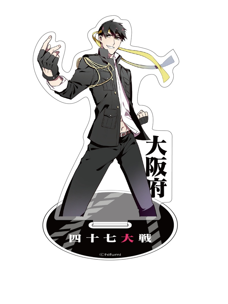 アクリルスタンド【関西】