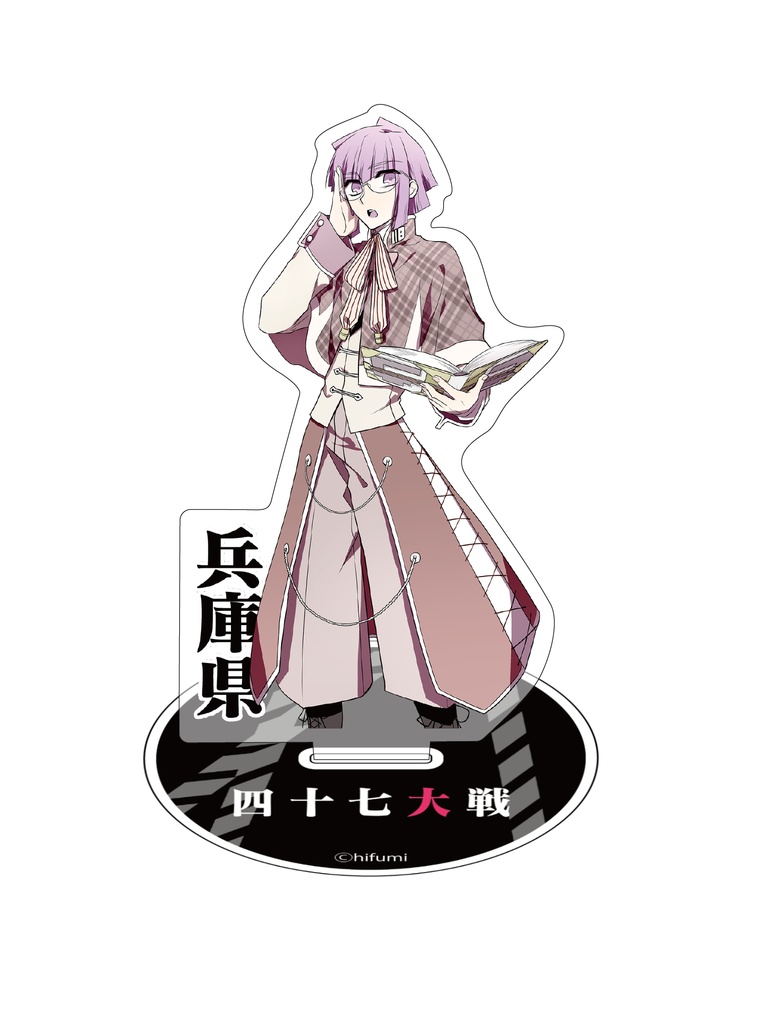 アクリルスタンド【関西】