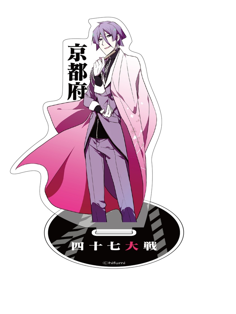 アクリルスタンド【関西】