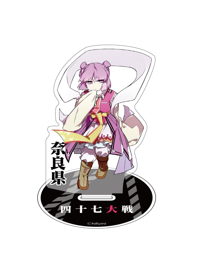 アクリルスタンド【関西】